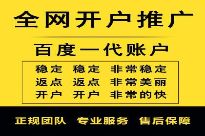 快速上手信息流广告开户：经典案例教学