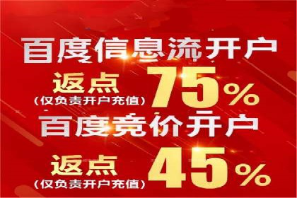 信息流广告行业发展趋势分析